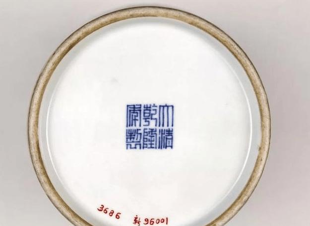 大清乾隆年制底款真品图片赏析与鉴定方法——收藏品鉴定活动指南