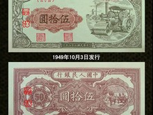 临沧纸币回收与收藏品鉴定活动 挖掘历史价值，传承文化记忆