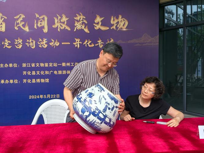 民间收藏文物公益鉴定咨询活动举行，专家呼吁理性收藏